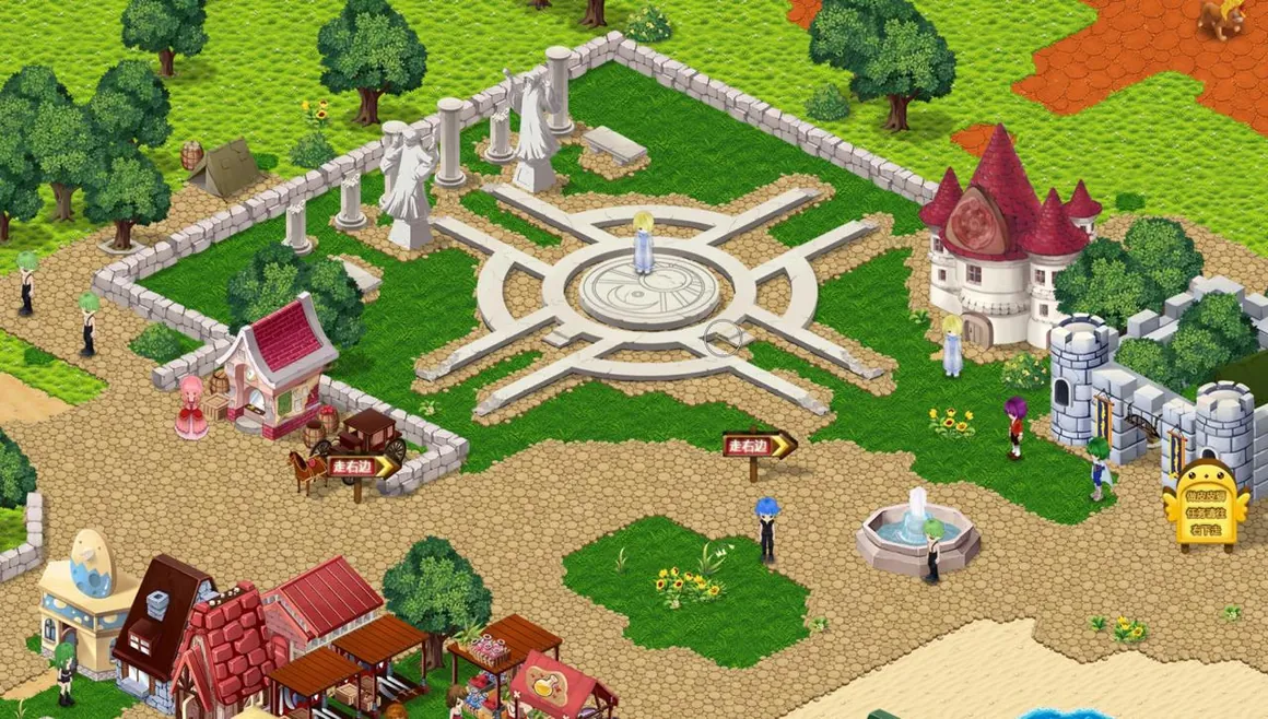 Alun-alun kota